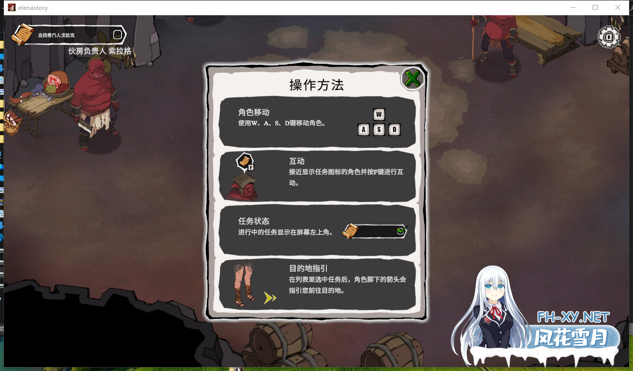 PC+安卓[像素沙盒调教凌辱SLG拘束]埃琳娜的故事 エレナの物語埃琳娜的故事 エレナの物語 V1.6官中动态步兵版+存档[800M]-3.png