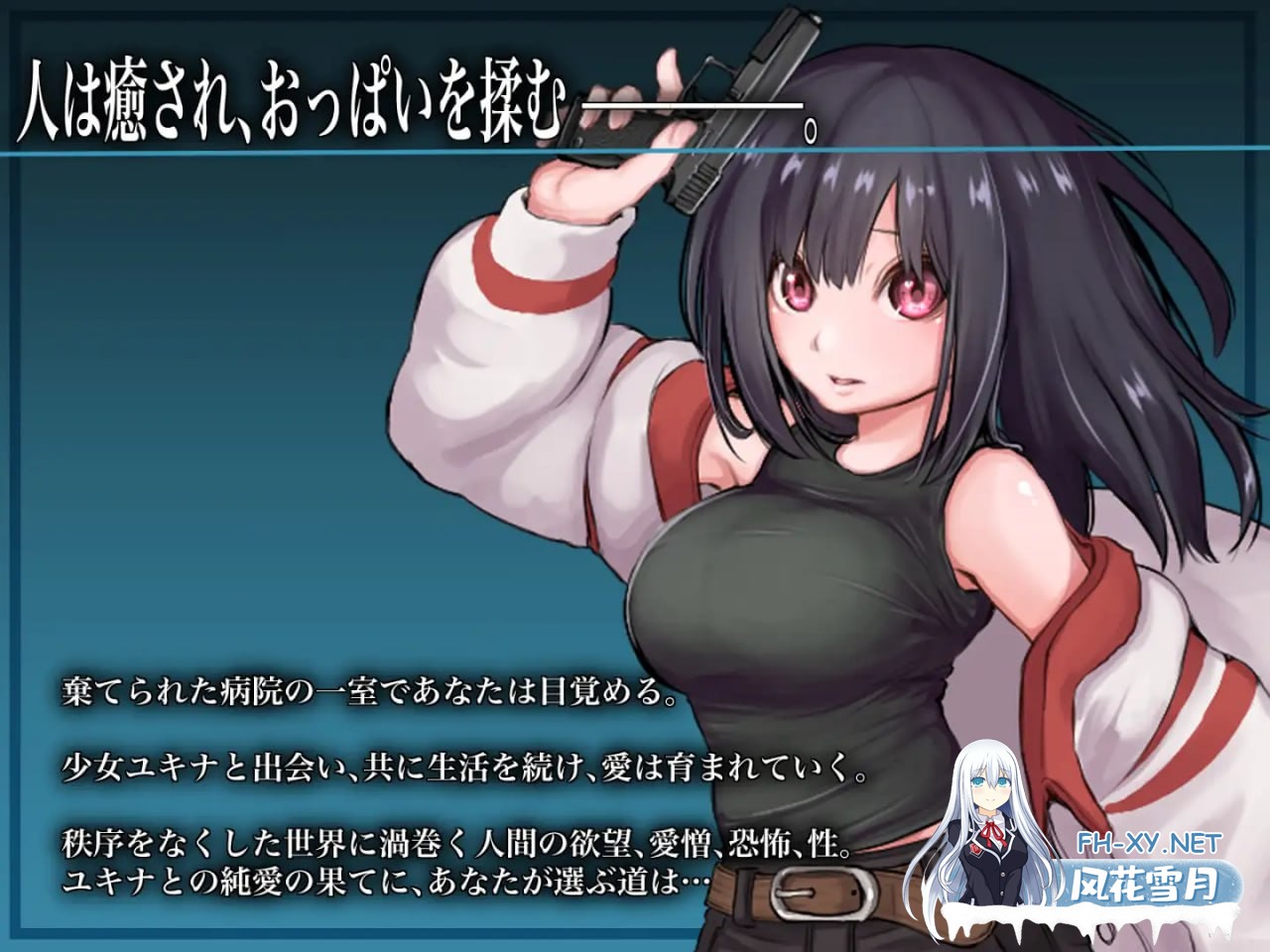 [RPG/PC]生物技术护士 #バイオテクナーサ v1.02 AI汉化版[2G]-1.jpg