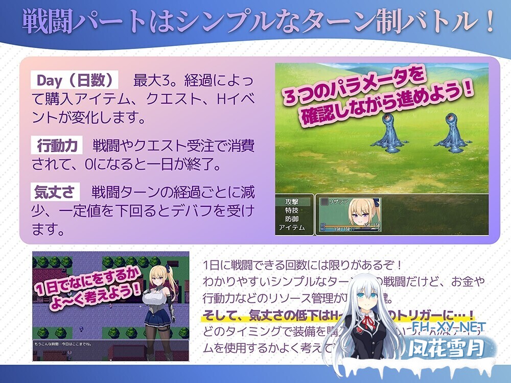 [日系RPG/汉化/NTR/中出//PC]冒险者莉莎西亚 -矛盾与屈辱的三日- 冒険者リザシア -葛藤と屈辱の3日間- Mtool汉化版[1.34G]-3.jpg