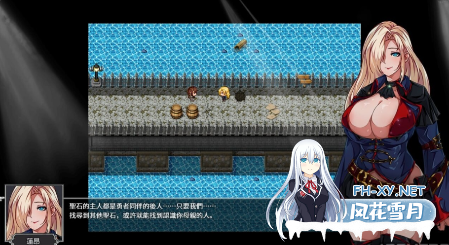 PC+安卓[国产手绘恶堕异种奸RPG]OverDevil：圣石少女传说~V1.37内嵌汉化正式版动态步兵+攻略+全CG存档[3.7G]-3.png