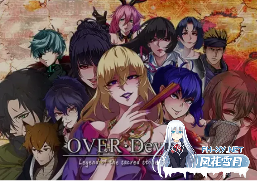 PC+安卓[国产手绘恶堕异种奸RPG]OverDevil：圣石少女传说~V1.37内嵌汉化正式版动态步兵+攻略+全CG存档[3.7G]-12.png