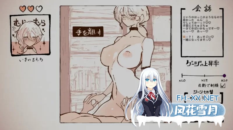 [触摸互动SLG/动态]与天使姐妹缔结契约V1.2 正式版[3.5G]-3.jpg