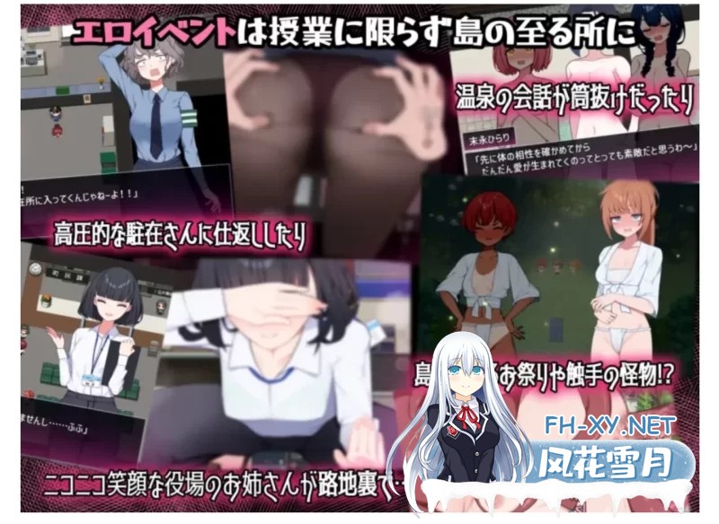 [热门精品RPG/汉化]在岛上进行性爱实践 挂载AI汉化版+存档[2.3G]-2.jpg