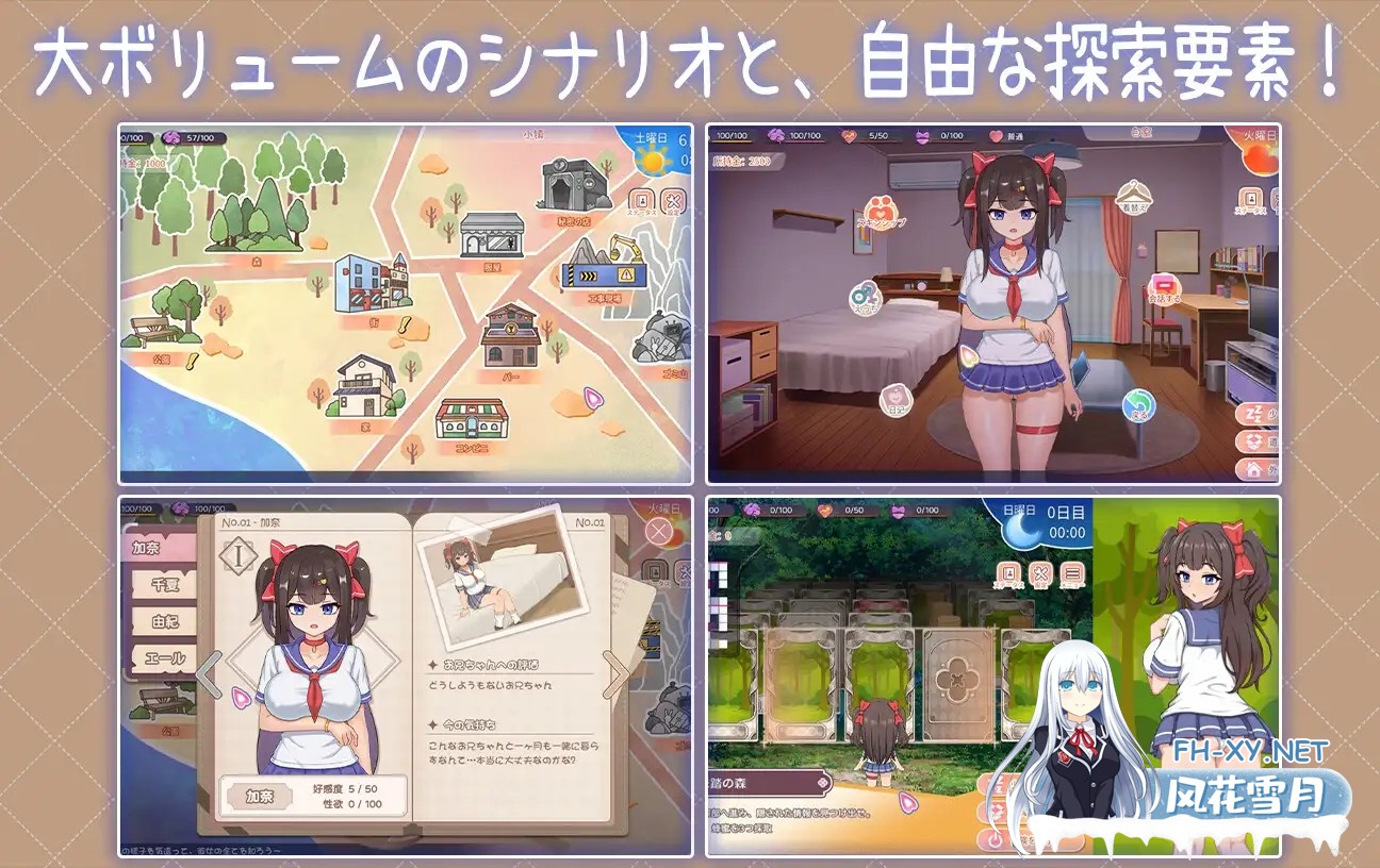 [SLG/更新/DL官中/妹妹/后宫/睡奸/巨乳][RJ01451966/白箱つるぺた社团]与傲娇妹妹的治愈日常/ツンデレ妹と私の癒しの日常/Intimate Days with My Tsundere House...-3.jpg