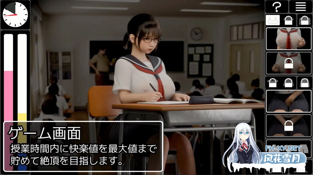 [SLG] AI汉化  耻辱连锁    恥辱連鎖[1G]-2.jpg