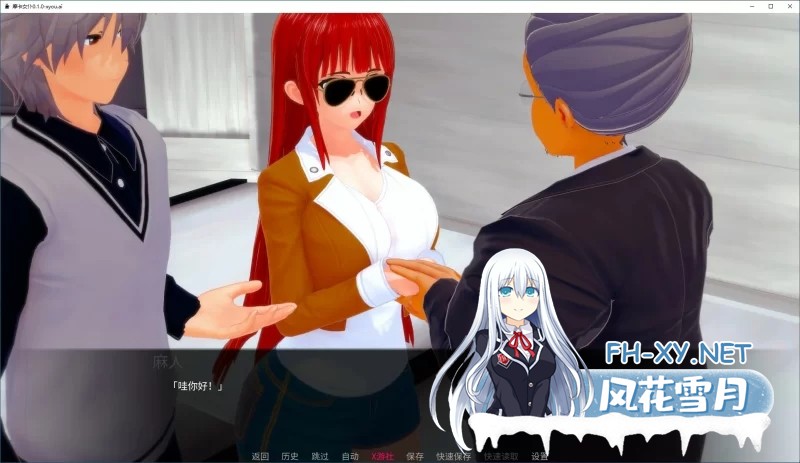 [日系SLG/汉化/动态]摩卡女仆V0.1.2 AI汉化版[3.1G]-2.jpg