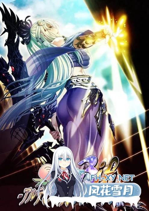 [拔作ADV/汉化]巨乳幻想3if -阿尔忒弥斯之矢・美杜莎之愿 全高清版 三贤者汉化版+全CG存档[5.8G]-3.jpg