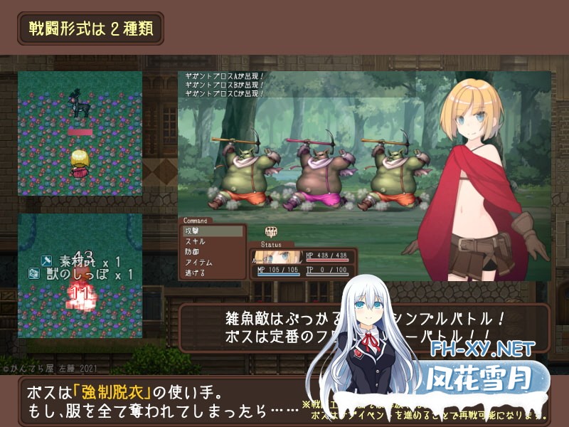 [经营卖春RPG/汉化]韦尔伯里姐妹/ウェルベリーの姉妹 v1.1.1 AI汉化版+全CG存档[PC/1.4G]-4.jpg