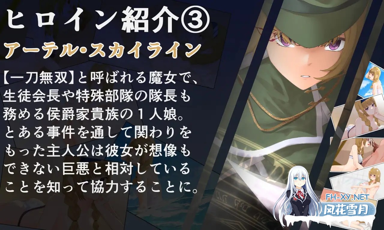 [日系RPG/汉化/后宫/触手/PC]淫乐的世界树2～恶龙与三位魔女～ 淫楽の世界樹より2～悪竜と三人の魔女～ v1.0.5 Mtool汉化[3.30G]-12.jpg