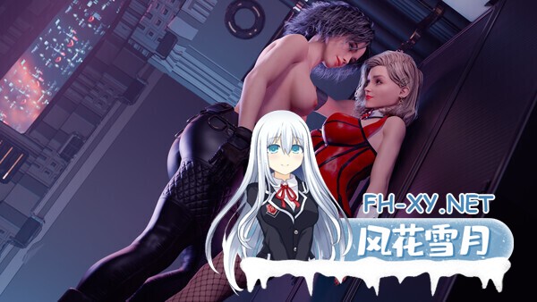 [3A级别大作黄油/中文/步兵] 渔网效应 Lust Effect Ver1.01 STEAM官方中文步兵版 [9.8G/新作/全CV]-7.jpg