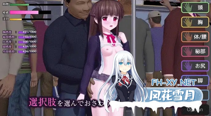 [互动SLG/汉化/动态]电车里的魅魔 挂载AI汉化版[新汉化][5.1G]-3.jpg