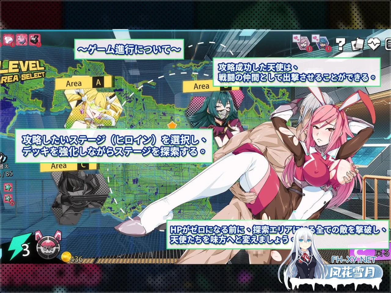[SLG/PC]超能X天使 #X-Angels ~正義で堕とせ!美少女ヒーロー~ 官方中文版[1G]-3.jpg