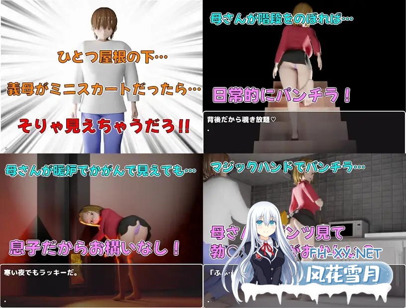 [PC][新作RPG/动态/AI汉化/母子/3D]息子のあとしまつ～母さんとのエッチはすべてアニメ！簡単すぎる母子RPG！エッチイベント [2550.1MB]-3.png