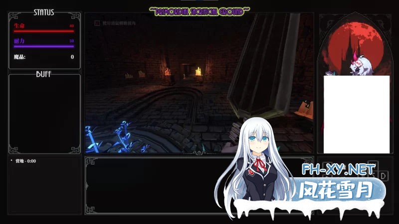 [3D/ACT/中文/动态]MazeCave II 肛门的逆袭DL官中版PC4.7G [4.7G]-2.jpg