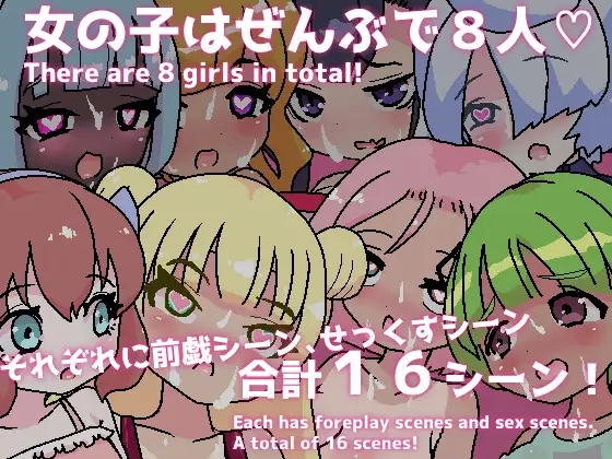 [PC][新作RPG/动态/汉化/2D]常识改写！自慰杯海滩 常識改変!オナホビーチ AI汉化版+全回想 [1721.0MB]-4.png