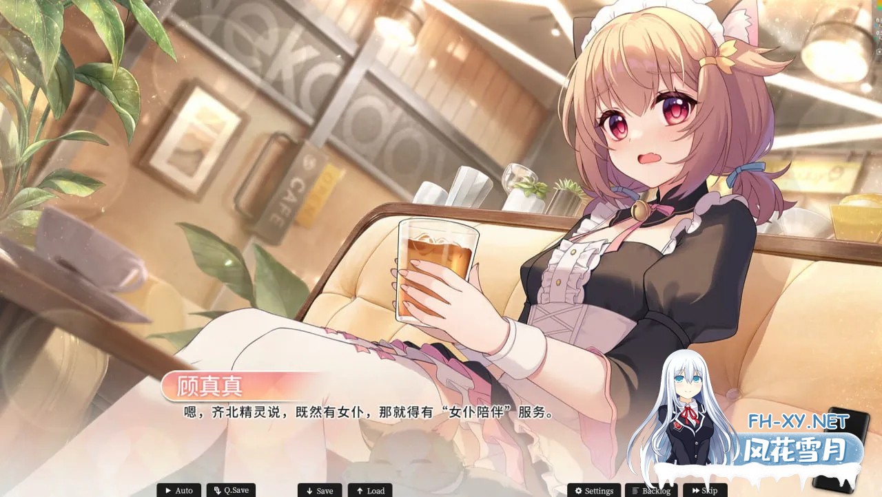 [国产ADV/官中]恋爱绮谭 不存在的回忆 Lian'ai Qitan ~Bu Cunzai de Huiyi~[PC/6.9G]-6.jpg