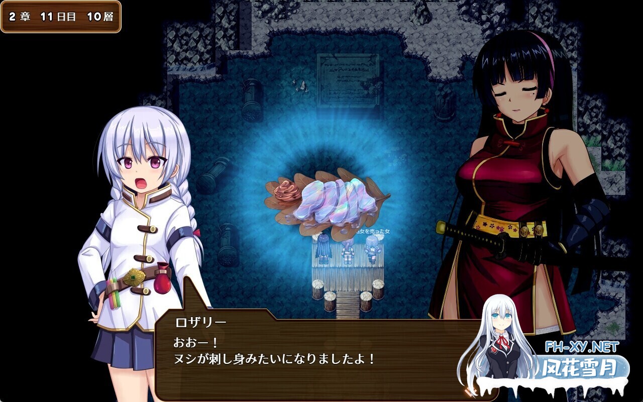 [日系RPG/汉化/NTR/PC]人妻剑士沙月的被NTR卖春记 人妻剣士サツキの寝取られ売春記 v1.0.02 Mtool汉化[1.69G]-8.jpg