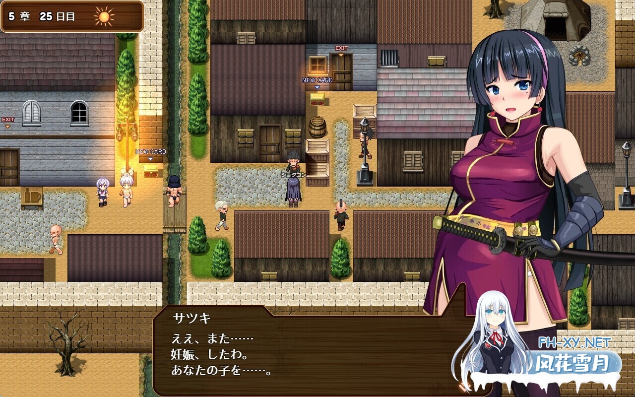[日系RPG/汉化/NTR/PC]人妻剑士沙月的被NTR卖春记 人妻剣士サツキの寝取られ売春記 v1.0.02 Mtool汉化[1.69G]-5.jpg