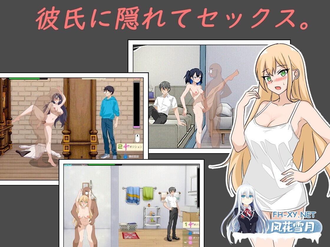 [日系精品SLG/官中/后宫/NTR/PC]NTR课程 NTRレッスン Ver1.92 官方中文步兵版+DLC[5.33]-5.jpg