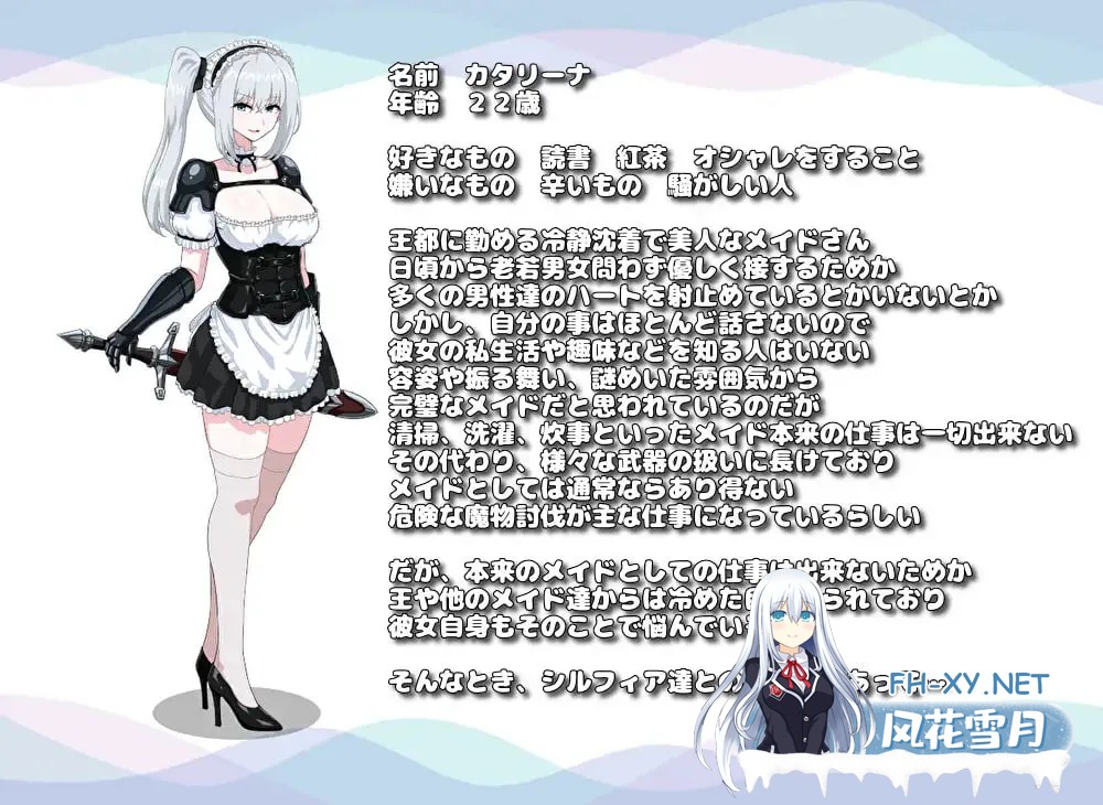 [RPG/汉化]歧路定数 BranchFate Ver1.4 AI汉化版[PC/2.4G]-5.jpg