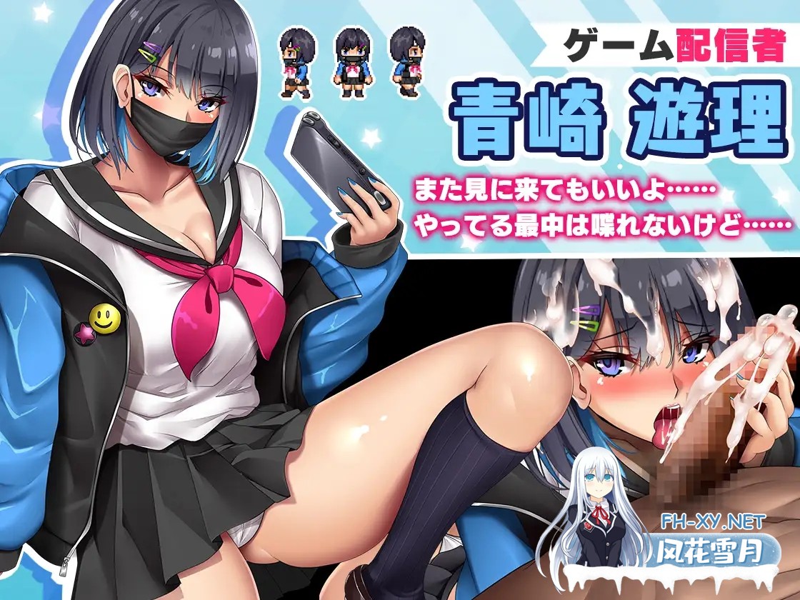 [精品RPG/汉化/爆乳]对宅男友好的NTR学园生活 オタクに優しいギャルと寝取られ学園生活 v1.05 AI汉化版[1G]-5.jpg