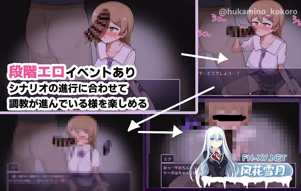 [日系RPG/汉化/NTR/PC]米娅NTR——她被帅哥肉棒征服堕落 ミアNTR-彼女はイケメンチンポに堕とされる- Mtool汉化版[1.68G]-8.jpg