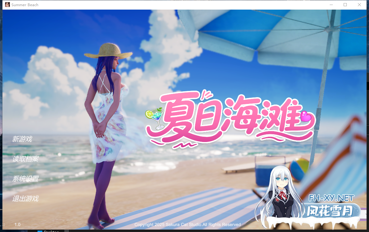 PC[3D开放世界经营]夏日海滩 夏浜の思い出 Summer Beach 官中动态步兵~类似性感海滩[12.6G]百度/迅雷/夸克/UC-7.png