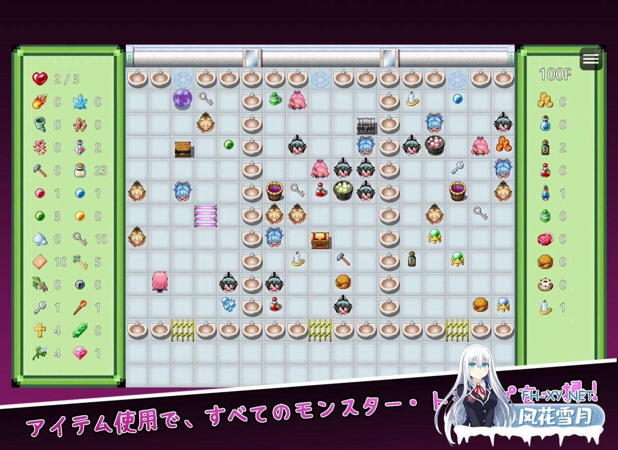 [RPG/汉化]塞伦实验室 セイレン実験室 AI汉化版[PC/1.1G]-9.jpg