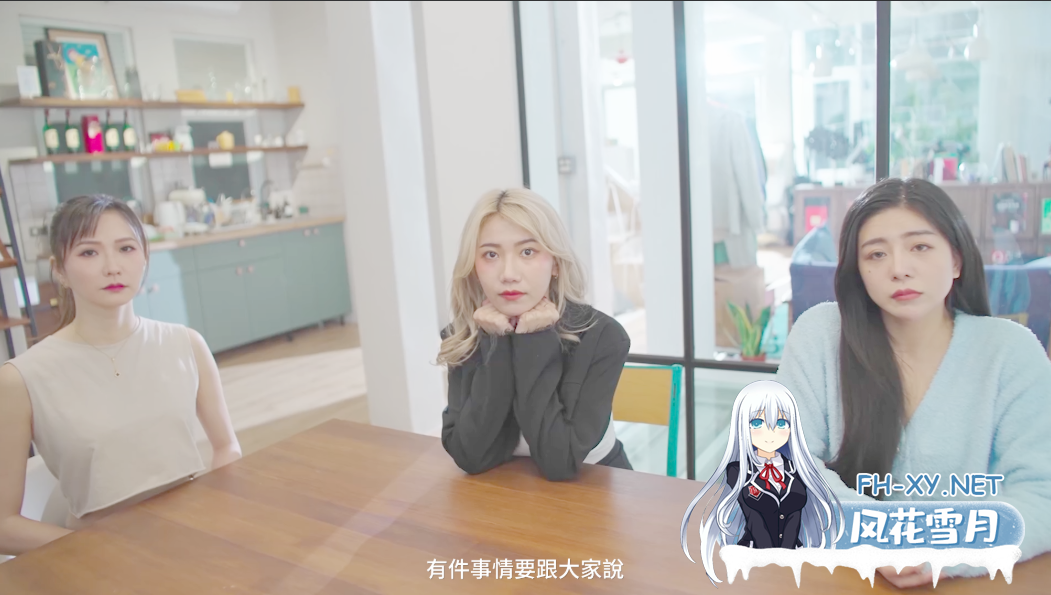 PC[亚洲风真人互动SLG动态步兵]哎呀！我怎么会成为一名AV导演？ Oops! How Did I Become An AV Director官方中文 [6.8G]-7.png