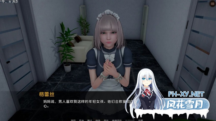 [大作卡牌SLG/中文/PC+安卓] 星体渔网 超然之欲 Astral Lust v0.3.1c 官方中文步兵版+作弊 [13.9G]-3.jpg