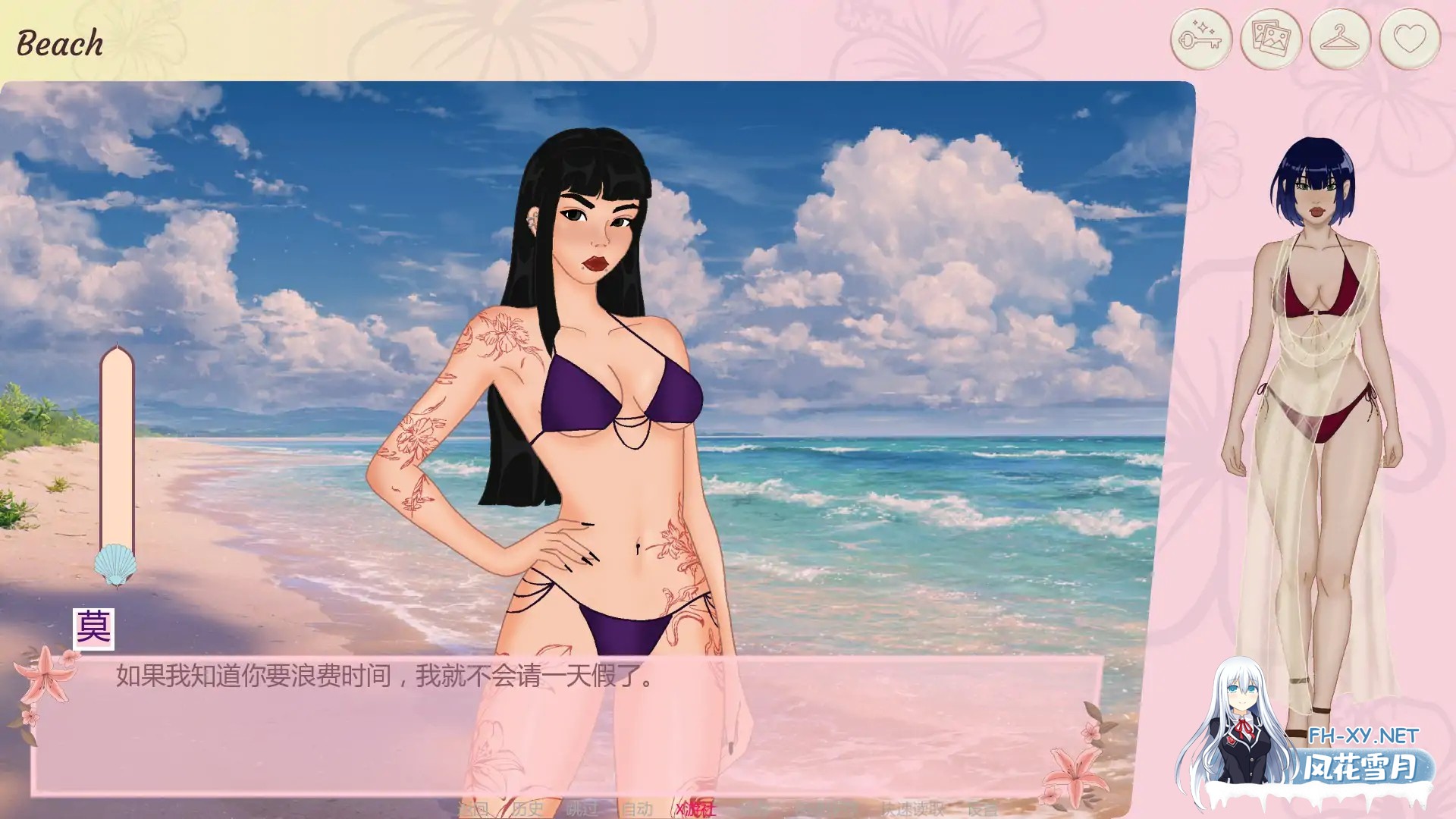 [SLG/AI汉化/恋爱/更新]珊瑚湾酒店/Coral Cove Hotel [Ver0.4][PC+安卓/0.43G]-6.jpg