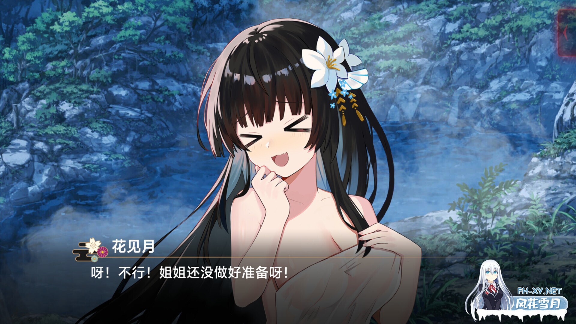 [ADV/STEAM官中/萝莉/多P]灵缘 ～化谜解咒，缘影交织～/霊縁 ～呪いを解き、織りなす縁影～[PC/1.92G]-5.jpg