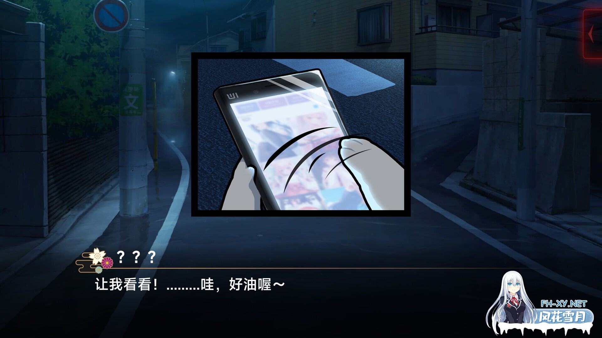 [ADV/STEAM官中/萝莉/多P]灵缘 ～化谜解咒，缘影交织～/霊縁 ～呪いを解き、織りなす縁影～[PC/1.92G]-7.jpg