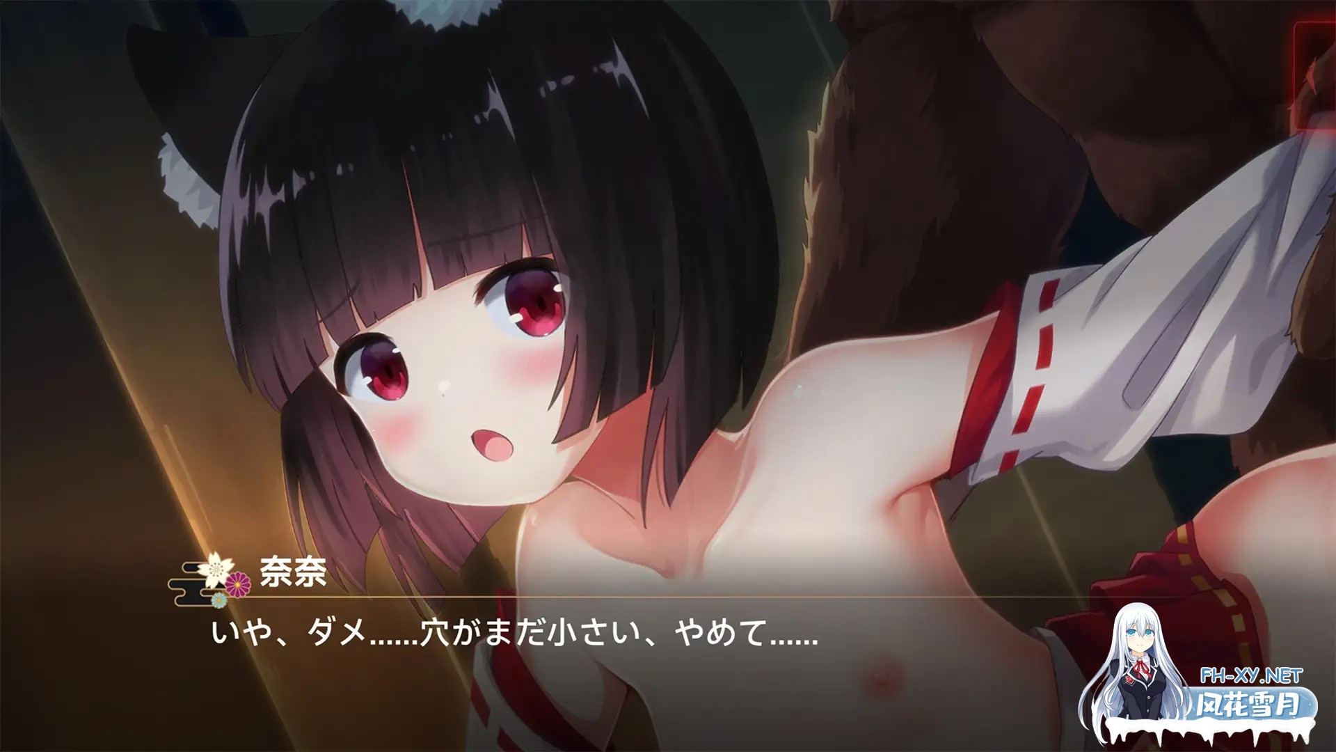 [ADV/DL官中/雌小鬼/萝莉/兽X/兽耳][RJ01464044/MONRA社团]灵缘 ～祓除污秽，结下欲缘～/霊縁 ～穢れを祓い、交わる欲縁～[+自带全回想][PC/6.0G]-1.jpg