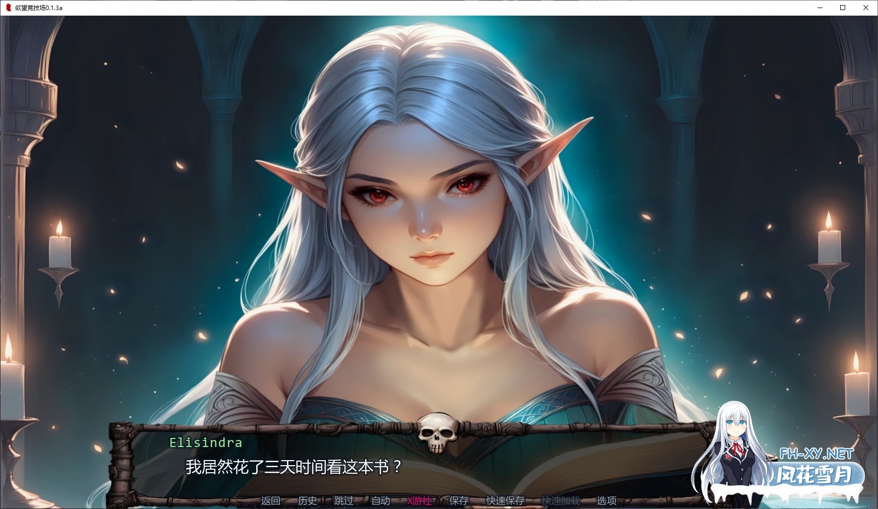 [SLG/AI汉化/3D/动态/更新]欲望竞技场/Arena of Lust[Ver0.1.5a][PC+安卓/3.2G]-5.jpg