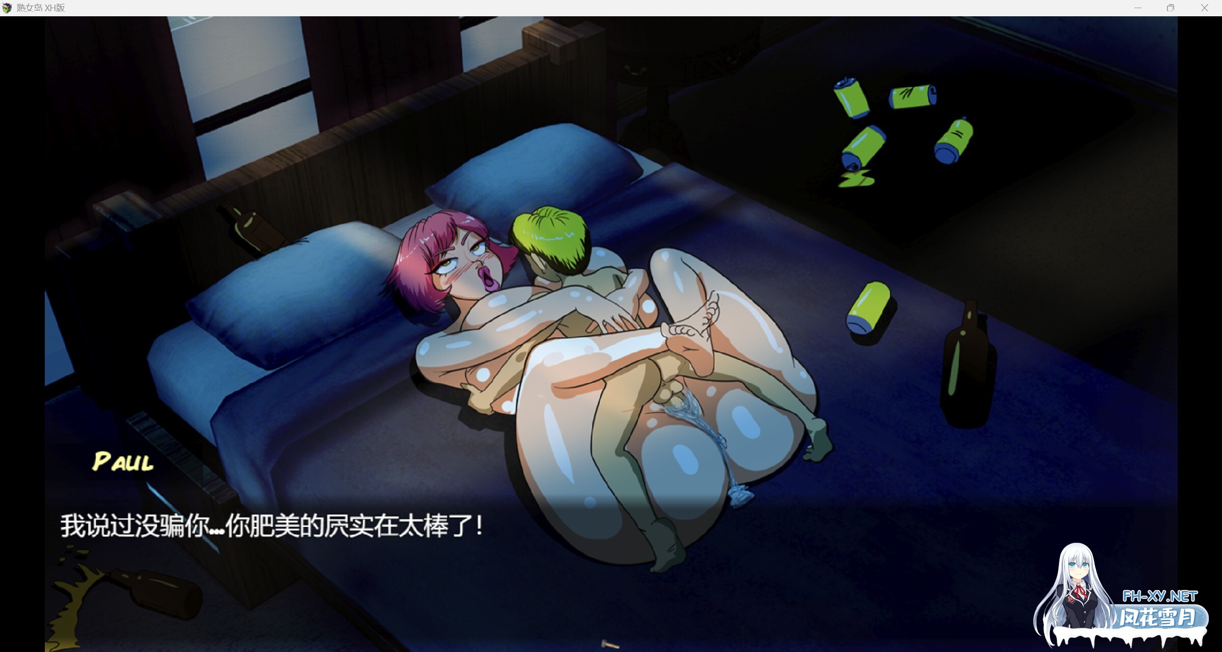 [RPG/动态/3D/机翻+AI文本/更新]熟女岛/The Island of Milfs[Ver0.19B][PC/1.60G]-5.jpg