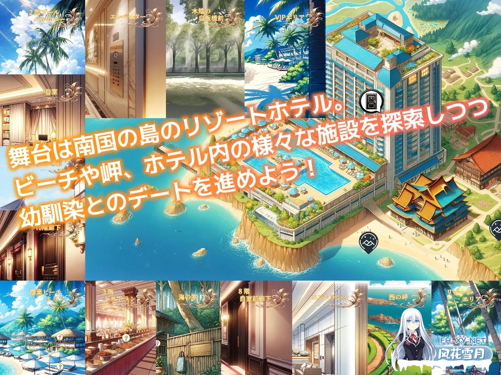 [SLG/机翻+AI文本/辣妹/色诱/NTR][RJ01280962/からくりや_ゲーム置き場社团]一个夏天的回忆 ～诱惑我的褐色坏女人们～/ひと夏の思い出 ～僕を誘惑す...-5.jpg