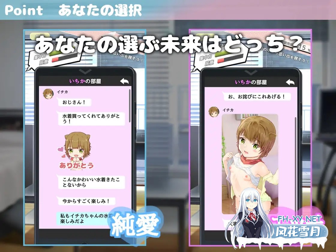 [SLG/动态/生肉/触摸/萝莉/怀孕/小便/处女][RJ01255516/TOMO GAMES社团]相遇少女 -与一夏共度的激情暑假-/ふれあい少女 -イチカとえっちな夏休み-[Ver1.2.0 ...-6.jpg