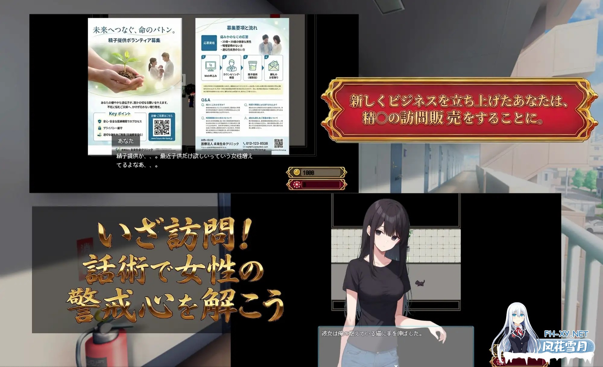 [RPG/机翻+AI文本/人妻/堕落/NTR/中出/怀孕/多P][RJ01549112/netori社团]在您家中进行精液注射/Uber Seeds ～ご自宅で精〇注入します～[PC/2.30G]-10.jpg