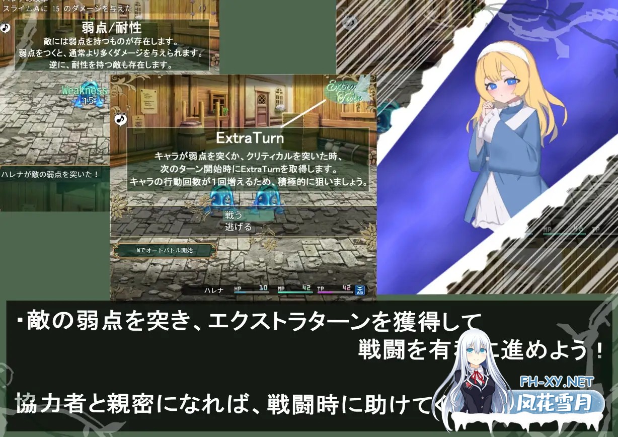 [RPG/机翻+AI文本/巨乳/自慰/制服][RJ01514869/SOXフンド社团]风之冠/シルフィクラウン 第一部[+自带全回想][PC/1.80G]-8.jpg