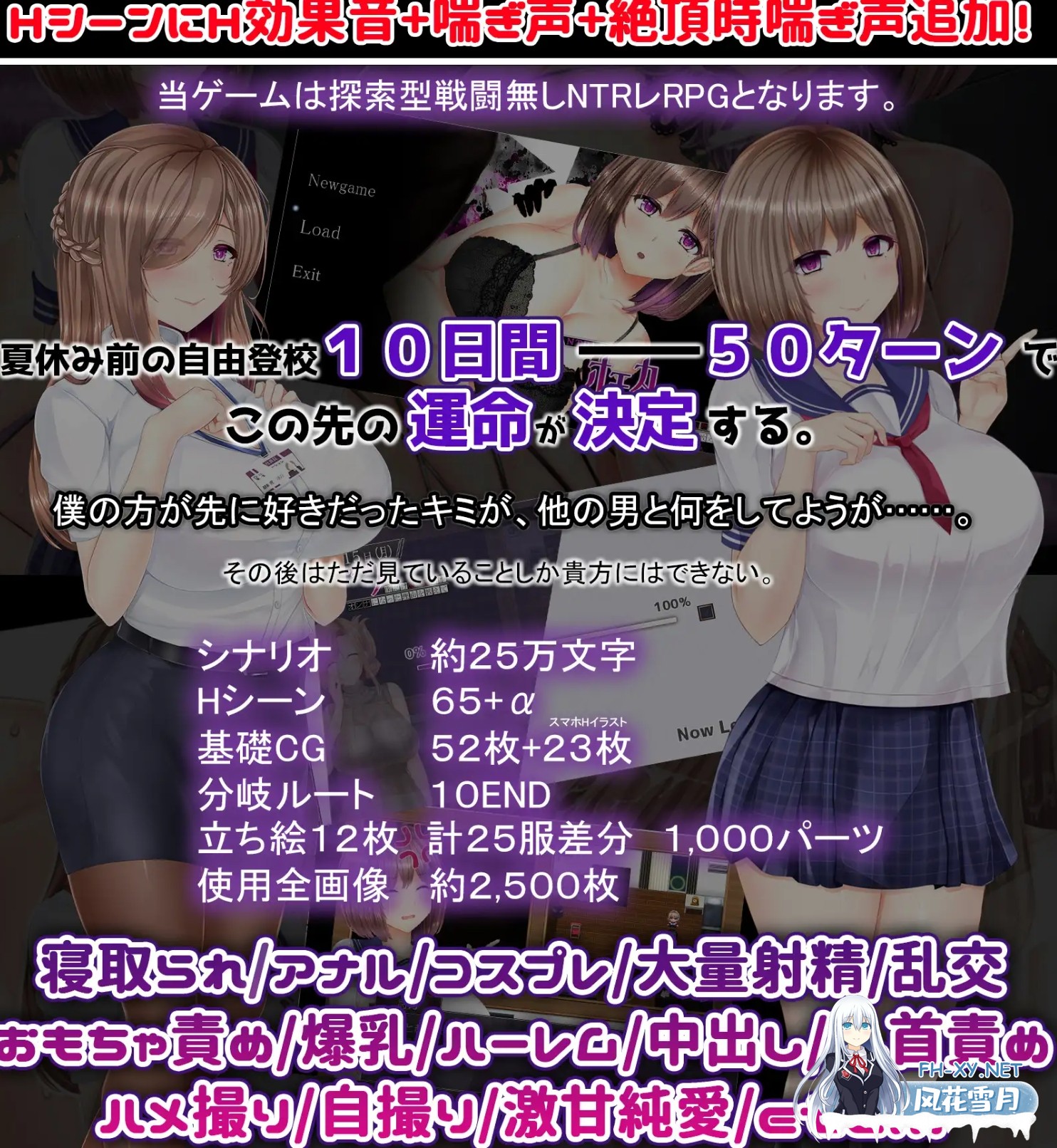 [爆款RPG/中文/步兵全动态] 失足女友 NTRレRPG オチカノ ～ v1.1 Steam官中步兵版+全回想CG [1.4G/新作/全CV]-5.jpg