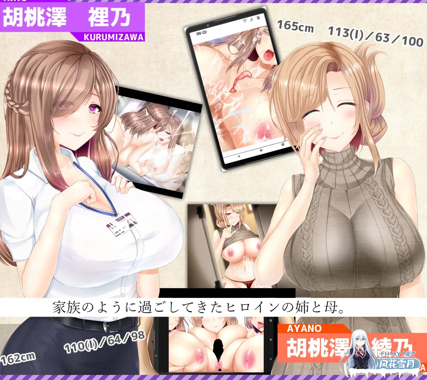 [爆款RPG/中文/步兵全动态] 失足女友 NTRレRPG オチカノ ～ v1.1 Steam官中步兵版+全回想CG [1.4G/新作/全CV]-8.jpg