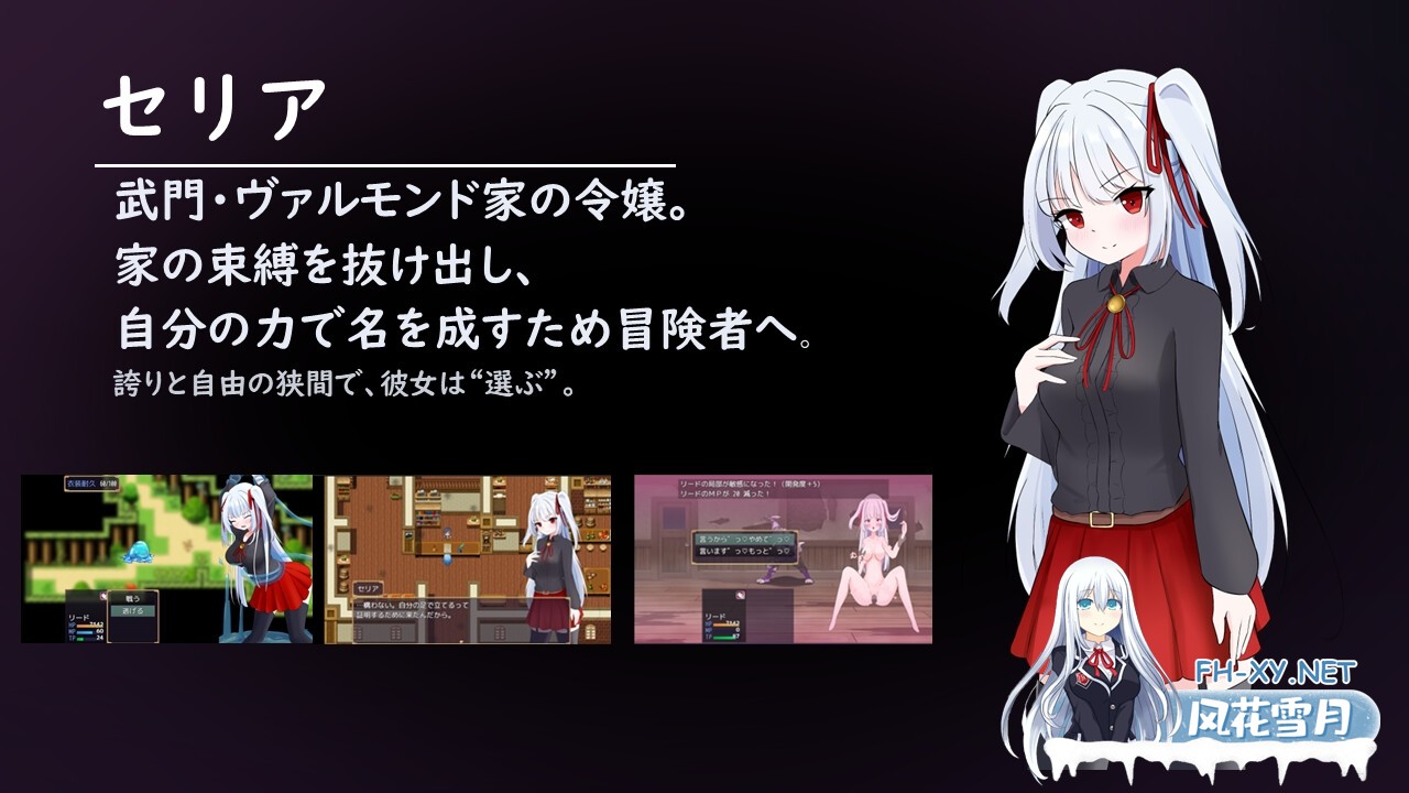 [RPG/汉化]LIBERTAS 家出令嬢堕落物語 AI汉化版[PC/1.2G]-2.jpg