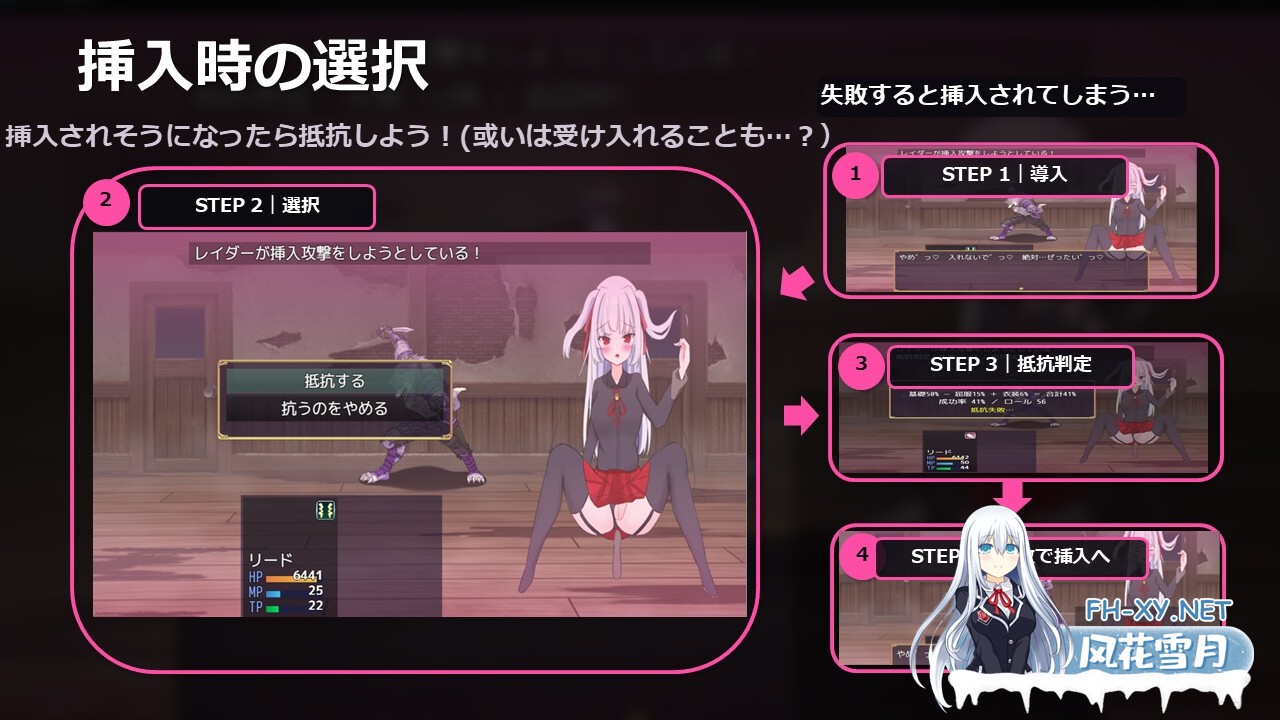 [RPG/汉化]LIBERTAS 家出令嬢堕落物語 AI汉化版[PC/1.2G]-5.jpg