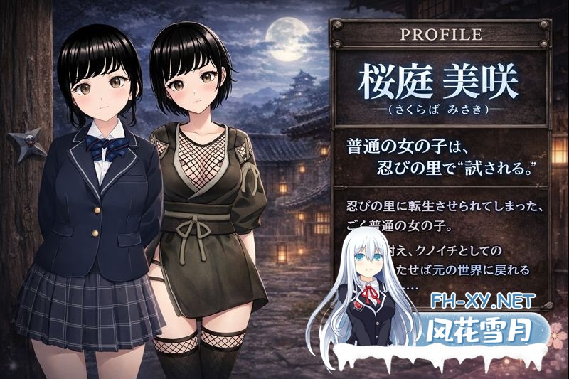 [RPG/汉化]くのいちの心得は恥ずかしさに耐えることです！? AI汉化版[PC/1.2G]-2.jpg