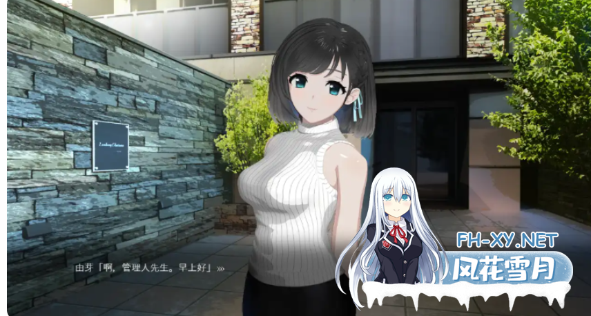 PC+安卓[偷拍盗摄SLG官中动态]ROOM：窥视女孩私生活 偷窥洗脑模拟公寓~V2.0.5官中动态版全DLC+特典+全CG存档[5.68G]百度/迅雷/夸克/UC-7.png