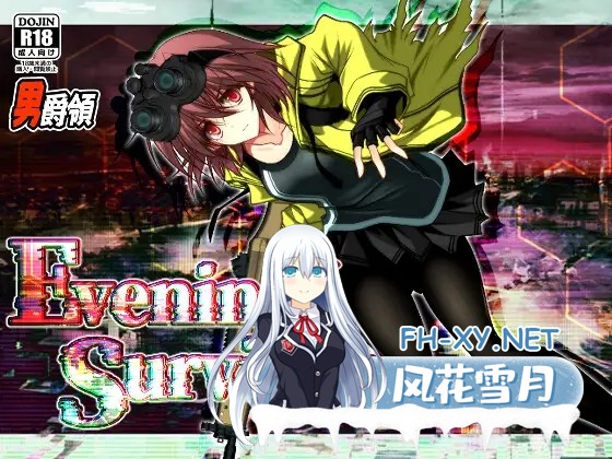 [RPG/机翻+AI文本/2D/触手/援交][RJ01460200/男爵領社团]晚间幸存者/Evening Survivor[Ver1.1.22][PC/1.60G]-1.jpg