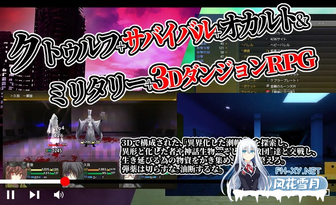 [RPG/机翻+AI文本/2D/触手/援交][RJ01460200/男爵領社团]晚间幸存者/Evening Survivor[Ver1.1.22][PC/1.60G]-3.jpg