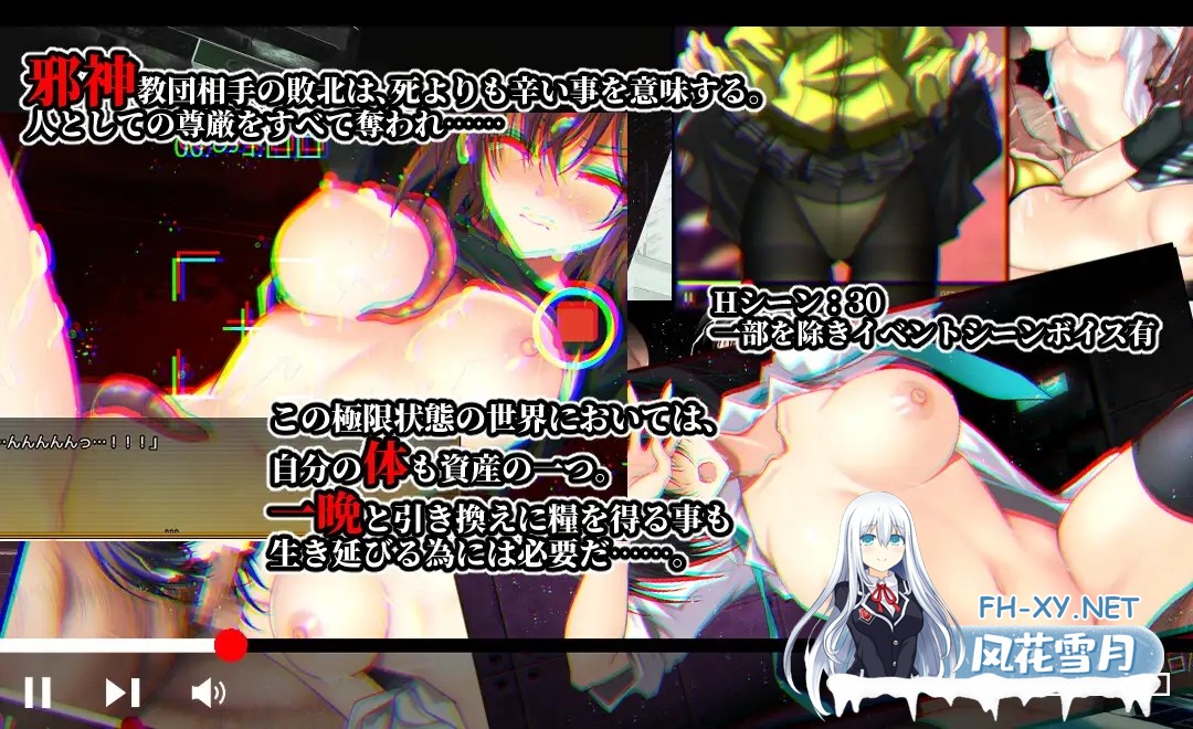 [RPG/机翻+AI文本/2D/触手/援交][RJ01460200/男爵領社团]晚间幸存者/Evening Survivor[Ver1.1.22][PC/1.60G]-4.jpg