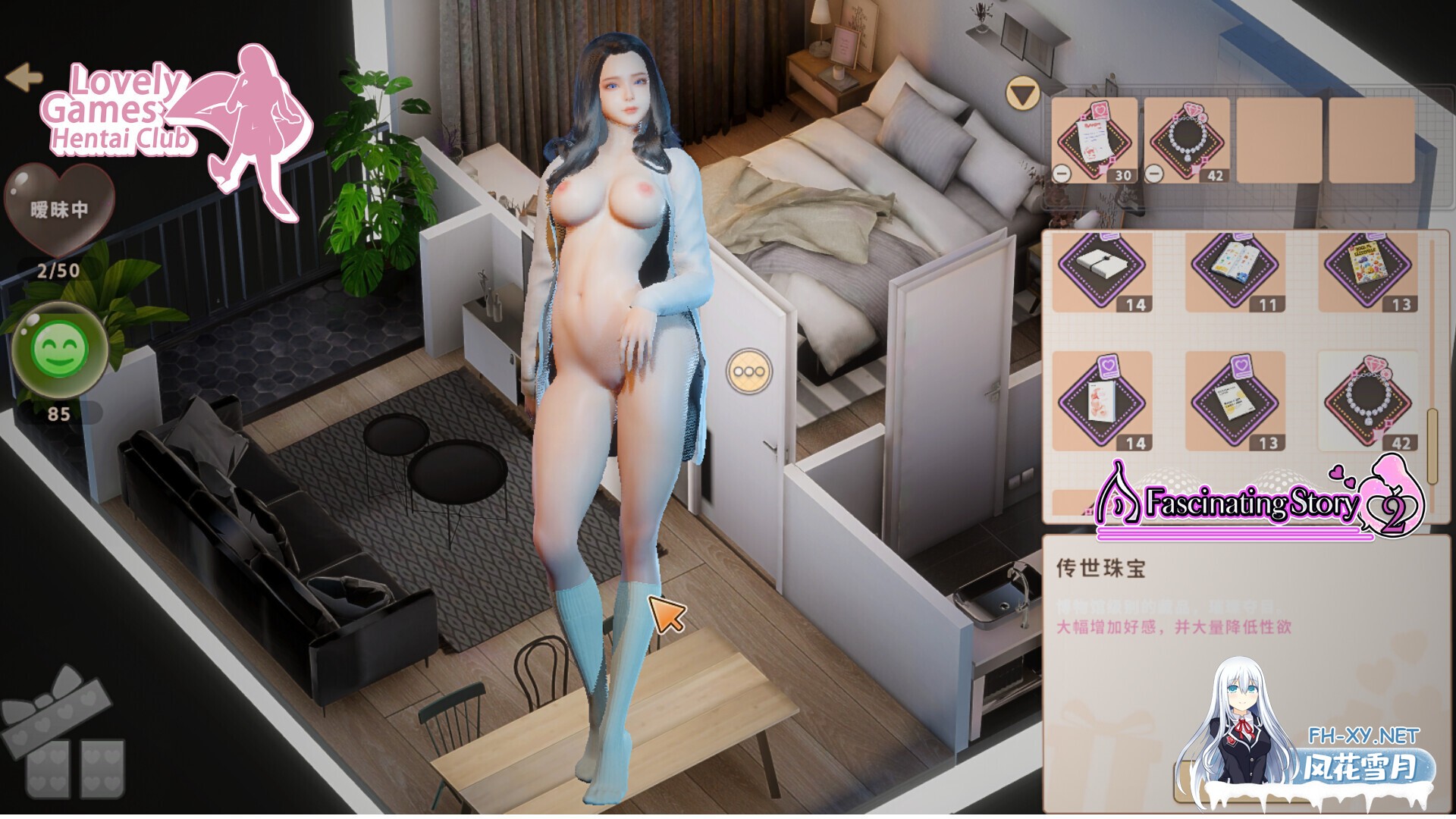 [互动SLG/STEAM官中/养成]张伟和他不太好说的二三事 2/A fascinating story 2[PC/1.77G]-11.jpg